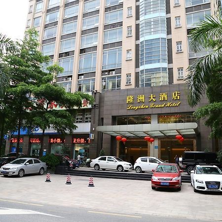 Long Zhou Grand Hotel قوانغتشو المظهر الخارجي الصورة
